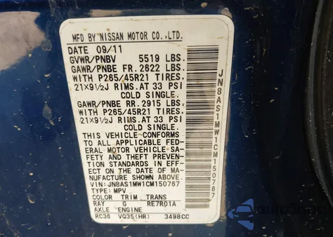 2012 Infiniti Fx35 Limited Edition из США, поврежденный, VIN JN8AS1MW1CM150767